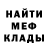 ГАШ гарик FurFur621