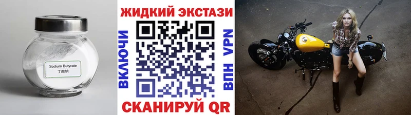 Бутират буратино  Агрыз 