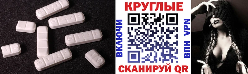 Экстази Cube  магазин продажи наркотиков  Агрыз 