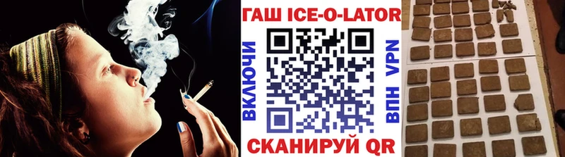 Гашиш убойный  Агрыз 