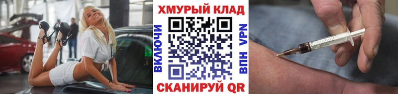 МЕГА как войти  купить  сайты  Агрыз  ГЕРОИН VHQ 