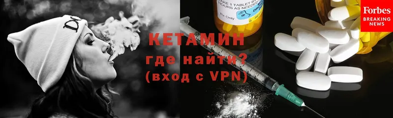 как найти закладки  Агрыз  ОМГ ОМГ как войти  Кетамин VHQ 