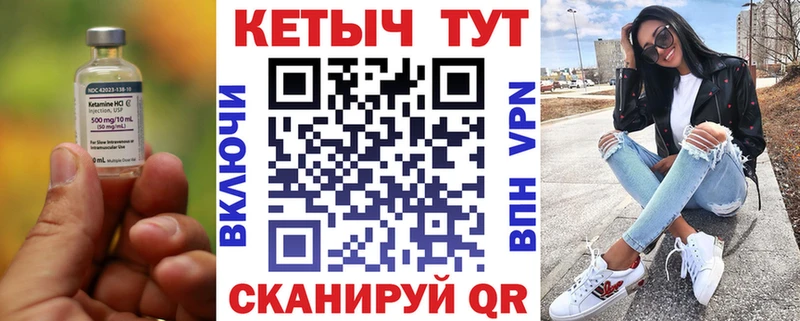 Кетамин VHQ  где купить наркотик  Агрыз 