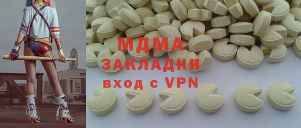 мяу мяу мука Туринск