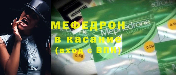 мяу мяу мука Туринск