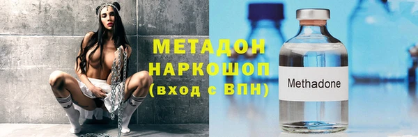 спайс Тында