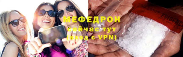 меф Тутаев