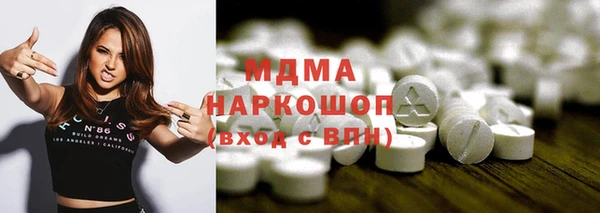 мяу мяу мука Туринск