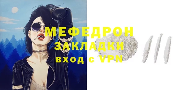меф Тутаев