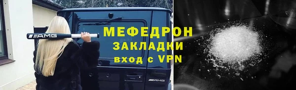 меф Тутаев