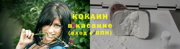 спайс Тында