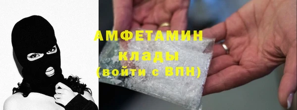 спайс Тында
