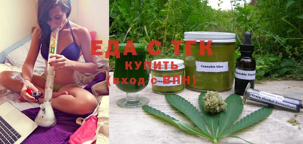 мяу мяу мука Туринск