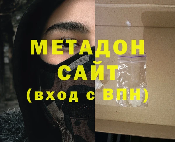 спайс Тында