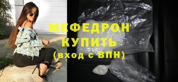мяу мяу мука Туринск
