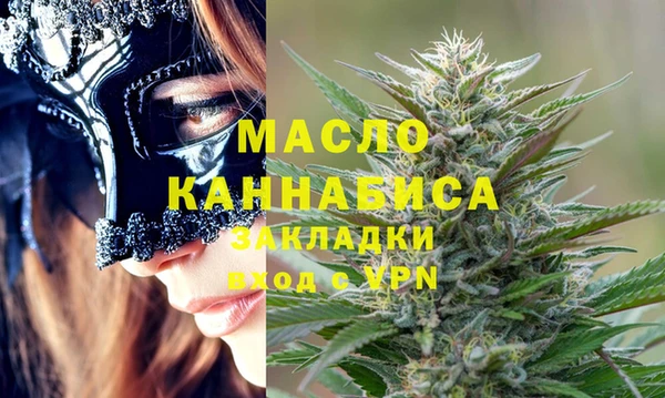 мяу мяу мука Туринск