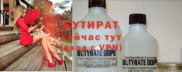 спайс Тында