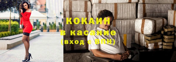 спайс Тында