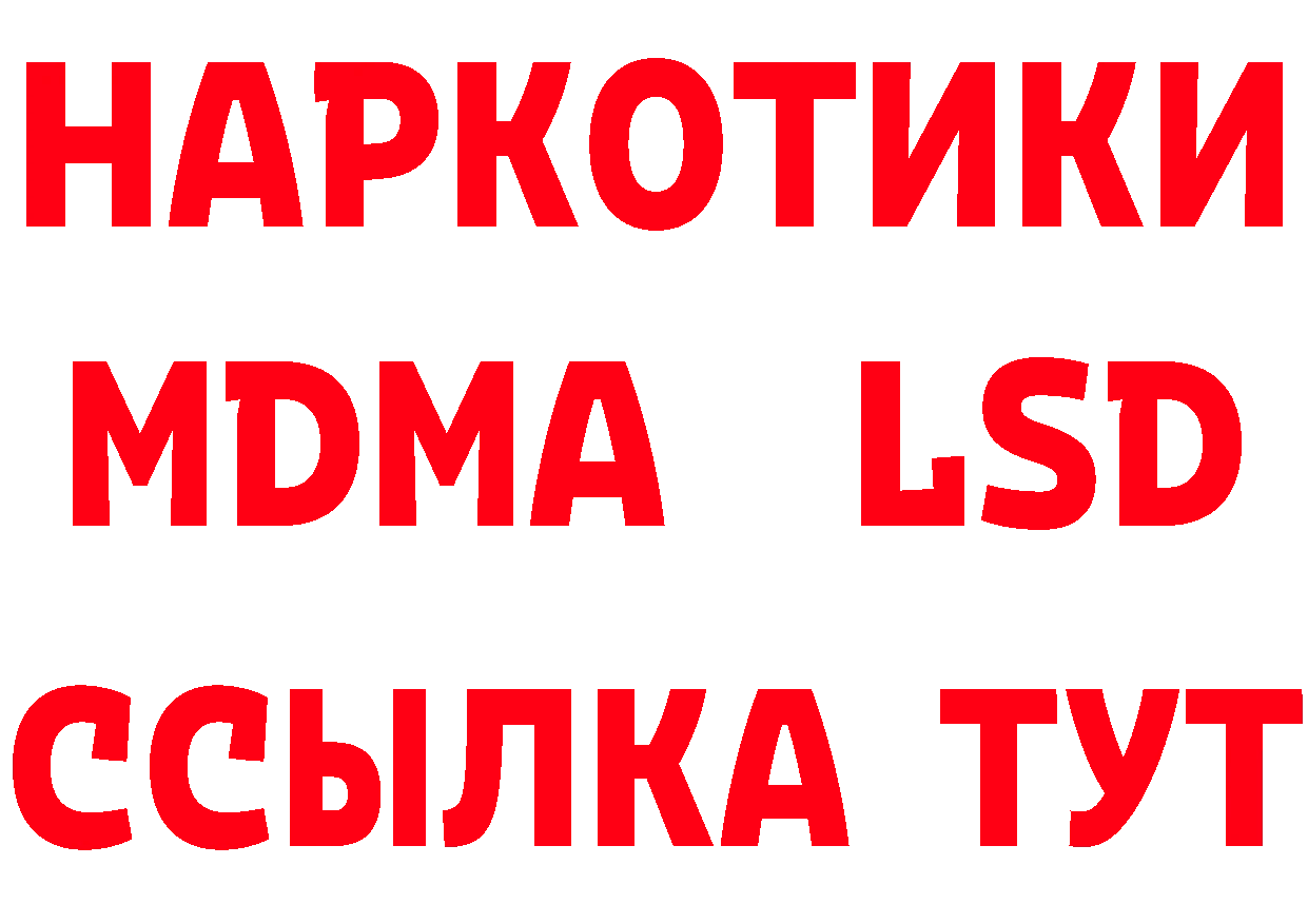 Бутират BDO ТОР мориарти MEGA Агрыз