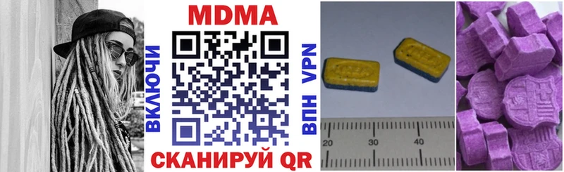 МДМА молли Агрыз