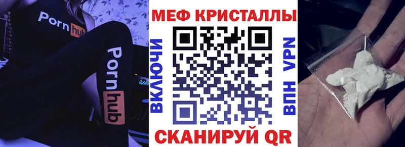 где найти наркотики  мега рабочий сайт  МЯУ-МЯУ VHQ  Агрыз 