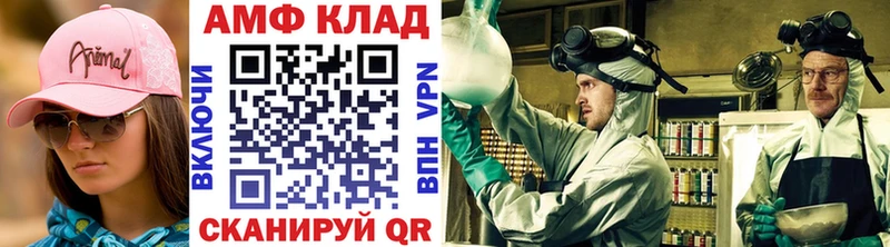 Первитин пудра  Агрыз 