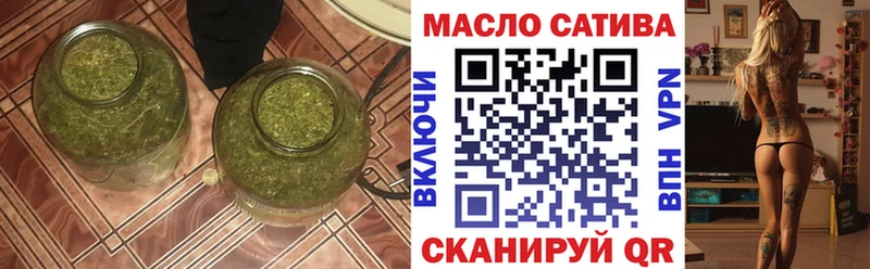 даркнет как зайти Агрыз ТГК жижа купить наркотик